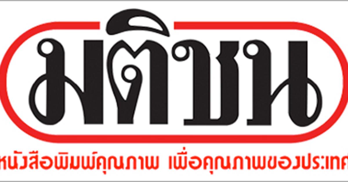 วิศวะ ม.พะเยา MOU ร่วมมือทางวิชาการ กับ สถาบันวิจัยแสงซินโครตรอน (องค์การมหาชน) 