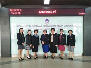 คณะทำงานผู้ทรงคุณวุฒิ ตรวจเยี่ยมและประเมินสถาบันการศึกษา  เยี่ยมชมศูนย์บรรณสารและสื่อการศึกษา มหาวิทยาลัยพะเยา