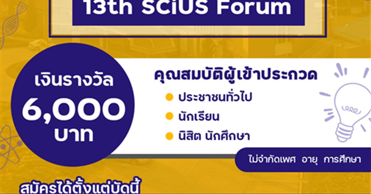 โรงเรียนสาธิตมหาวิทยาลัยพะเยา