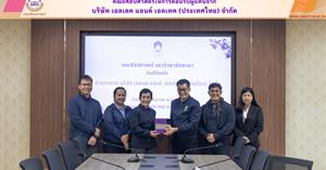 คณะศิลปศาสตร์ให้การต้อนรับผู้แทนจากบริษัท เอลเลค แอนด์ เอลเทค (ประเทศไทย) จำกัด > </a><div style=