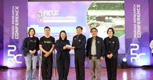 คณะวิทยาศาสตร์ มหาวิทยาลัยพะเยา > </a><div style=