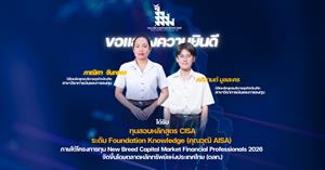 คณะบริหารธุรกิจและนิเทศศาสตร์   > </a><div style=