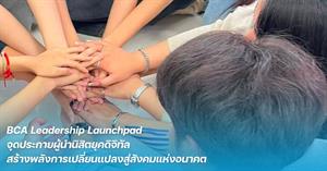 คณะบริหารธุรกิจและนิเทศศาสตร์   > </a><div style=