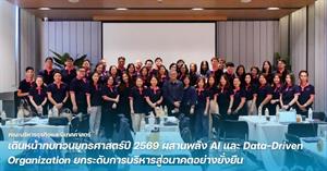 คณะบริหารธุรกิจและนิเทศศาสตร์ > </a><div style=