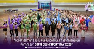 กองอาคารสถานที่ มหาวิทยาลัยพะเยา > </a><div style=