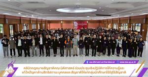 นิสิตไร้สัญชาติ > </a><div style=