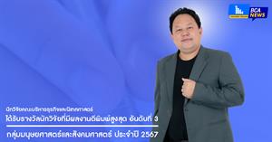 คณะบริหารธุรกิจและนิเทศศาสตร์   > </a><div style=