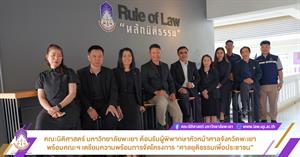 ศาลจังหวัดพะเยา > </a><div style=