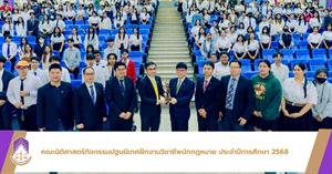 ทางกฎหมายแก่ประชาชน สำนักงานอัยการสูงสุด > </a><div style=