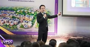 การสรรหาอธิการบดีมหาวิทยาลัยพะเยา > </a><div style=