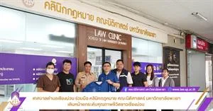 เทศบาลตำบลเชียงม่วน > </a><div style=