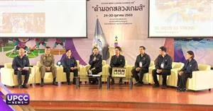 โรงเรียนสาธิต ม.พะเยา แถลงความพร้อมจัด “คำมอกหลวงเกมส์” ครั้งที่ 49 ผนึกกำลัง 26 โรงเรียนสาธิต เตรียมพร้อมการแข่งขัน ความปลอดภัย การแพทย์ เทคนิคกีฬา > </a><div style=