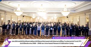 คณะนิติศาสตร์ มหาวิทยาลัยพะเยา  เข้าร่วมโครงการนำเสนอความก้าวหน้างานวิจัย ภายใต้โครงการพัฒนานักวิจัยและติดตามผลการดำเนินงานจากทุน Fundamental Fund (FF) ประจำปีงบประมาณ พ.ศ. 2568–2569 พร้อมเข้าร่วมกิจกรรม Area-based Research Publication Camp ระหว่างวันที่ 23–25 มีนาคม 2569 ณ โรงแรมเซ็นทารา ริเวอร์ไซด์ จังหวัดเชียงใหม่  > </a><div style=