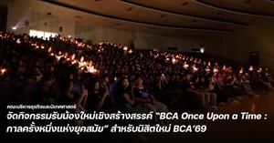 BCA > </a><div style=