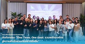 คณะบริหารธุรกิจและนิเทศศาสตร์ > </a><div style=