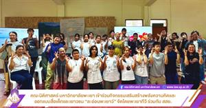 ละอ่อนพะเยาว์ > </a><div style=