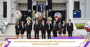 วันรพี > </a><div style=