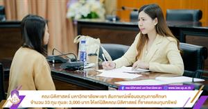มอบทุนการศึกษา > </a><div style=