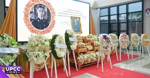 ม.พะเยา จัดพิธีวันมหิดล รำลึกพระมหากรุณาธิคุณ “พระบิดาแห่งการแพทย์แผนปัจจุบันและสาธารณสุขไทย” > </a><div style=