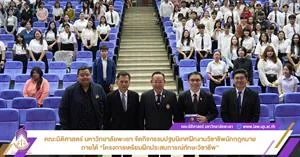 ฝึกงาน > </a><div style=