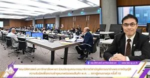 คณะนิติศาสตร์ มหาวิทยาลัยพะเยา > </a><div style=