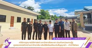 หอพักหน้ามหาวิทยาลัยพะเยา > </a><div style=