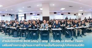 University of Phayao > </a><div style=