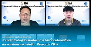 คณะบริหารธุรกิจและนิเทศศาสตร์   > </a><div style=