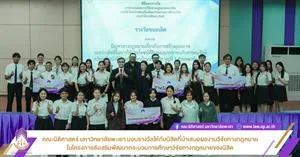 วิจัยทางกฎหมาย > </a><div style=