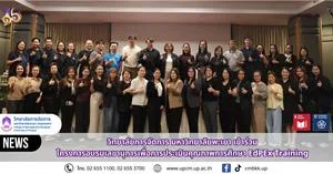 วิทยาลัยการจัดการ มหาวิทยาลัยพะเยา เข้าร่วมโครงการอบรมเลขานุการเพื่อการประเมินคุณภาพการศึกษา EdPEx Training ณ Sann Hotel Chiang Rai จังหวัดเชียงราย > </a><div style=