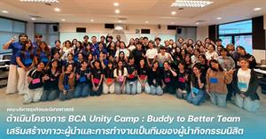 คณะบริหารธุรกิจและนิเทศศาสตร์   > </a><div style=