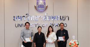 มหาวิทยาลัยพะเยา มอบเกียรติบัตรเชิดชูเกียรติส่วนงานที่มีแนวปฏิบัติที่ดี ประจำปีงบประมาณ พ.ศ. 2568 > </a><div style=