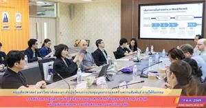 คณะศิลปศาสตร์ มหาวิทยาลัยพะเยา ดำเนินโครงการประชุมบุคลากรและสร้างความสัมพันธ์ ภายใต้กิจกรรม “การสร้างความรู้ความเข้าใจด้านงานเอกสารสำหรับบุคลากรชาวต่างชาติ  พร้อมขับเคลื่อนความเป็นสากลของมหาวิทยาลัย” > </a><div style=