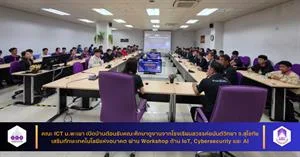ต้อนรับคณะศึกษาดูงานจากโรงเรียนสวรรค์อนันต์วิทยา จ.สุโขทัย > </a><div style=