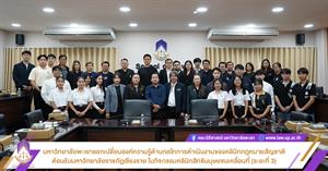 คลินิกสิทธิมนุษยชนเคลื่อนที่ > </a><div style=
