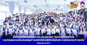 การปฐมพยาบาลเบื้องต้นแก่ผู้บริจาคโลหิตที่เกิดปฏิกิริยาไม่พึงประสงค์หลังการบริจาคโลหิต > </a><div style=