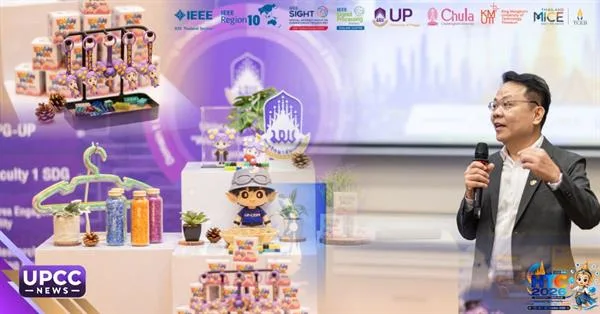 ม.พะเยา ขับเคลื่อนนวัตกรรมเพื่อชุมชนสู่เวทีโลก ชูผลงานวิจัยและการพัฒนาที่ยั่งยืน ในเวที IEEE R10-HTC 2026