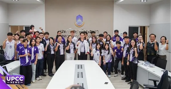 กีฬามหาวิทยาลัยแห่งประเทศไทย ครั้งที่ 52