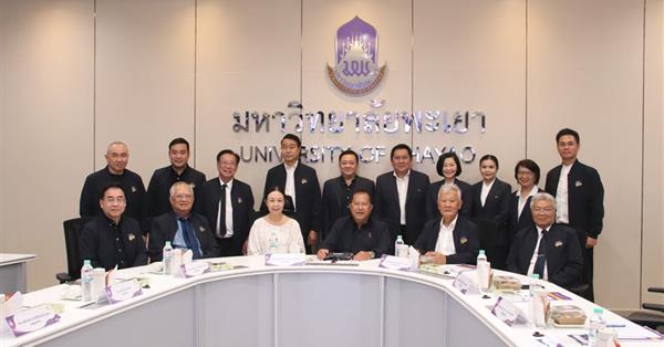 กองกิจการนิสิต