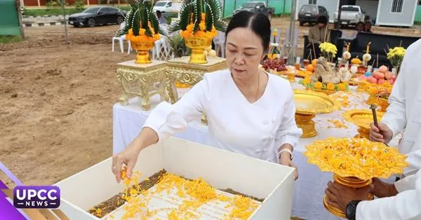ม.พะเยา วางศิลาฤกษ์ “ศูนย์ประชุมสัมฤทธิ์สุข” เดินหน้าพัฒนาระบบดูแลผู้สูงอายุครบวงจร