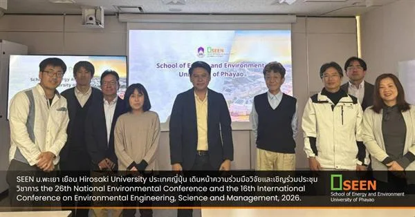 SEEN ม.พะเยา เยือน Hirosaki University ประเทศญี่ปุ่น เดินหน้าความร่วมมือวิจัยและเชิญร่วมประชุม วิชาการ the 26th National Environmental Conference and the 16th International  Conference on Environmental Engineering, Science and Management, 2026.
