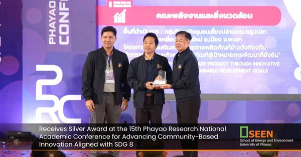 Receives Silver Award at the 15th Phayao Research National Academic Conference for Advancing Community-Based Innovation Aligned with SDG 8