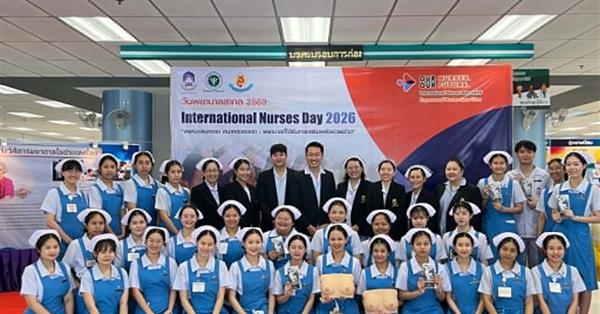 คณะพยาบาลศาสตร์ มหาวิทยาลัยพะเยา จัดกิจกรรม “วันพยาบาลสากล” ในวันอังคารที่ 12 พฤษภาคม พ.ศ. 2569 ณ บริเวณโถงชั้น 1 อาคารผู้ป่วยนอก โรงพยาบาลพะเยา