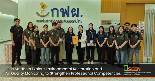 SEEN Students Explore Environmental Restoration and Air Quality Monitoring to Strengthen Professional Competencies