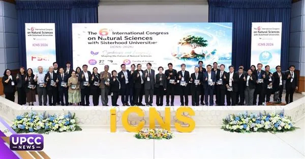คณะวิทยาศาสตร์ ม.พะเยา เข้าร่วมประชุมวิชาการนานาชาติ The International Congress on Natural Sciences with Sisterhood Universities 2026 (ICNS2026)