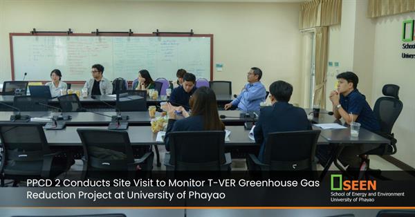 PPCD 2 Conducts Site Visit to Monitor T-VER Greenhouse Gas Reduction Project at University of Phayao
