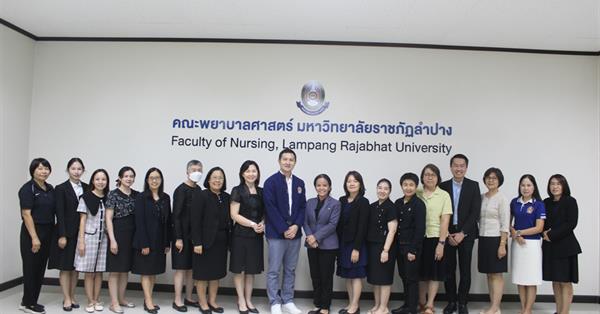 คณะพยาบาลศาสตร์ มหาวิทยาลัยพะเยา  เดินทางเข้าตรวจเยี่ยมคณะพยาบาลศาสตร์ มหาวิทยาลัยราชภัฏลำปาง ในนามสถาบันพี่เลี้ยง เพื่อเตรียมความพร้อมต่อการรับรองสถาบันการศึกษาวิชาการพยาบาล