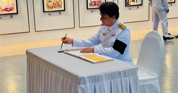 คณะวิทยาศาสตร์ มหาวิทยาลัยพะเยา เข้าร่วมพิธีลงนามถวายพระพรชัยมงคล ในสมุดลงนาม เนื่องในโอกาสวันเฉลิมพระชนมพรรษา พระบาทสมเด็จพระเจ้าอยู่หัว