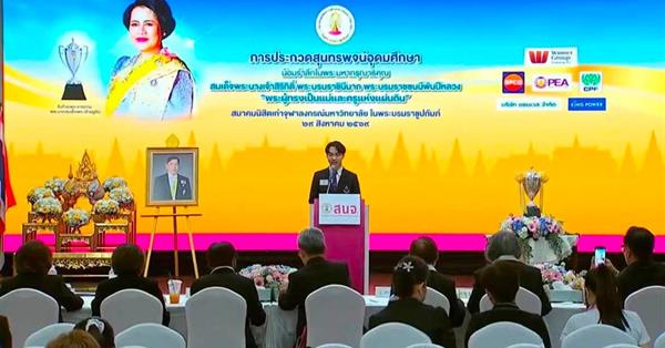 กองกิจการนิสิต
