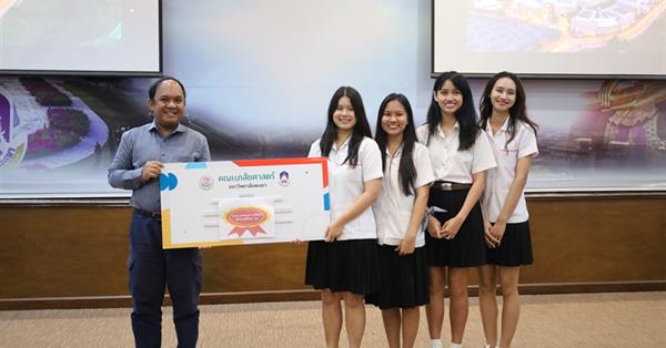 ขอแสดงความยินดีกับนิสิตสาขาวิทยาศาสตร์เครื่องสำอาง ที่ได้รับรางวัลรองชนะเลิศอันดับที่ 1 Poster presentation